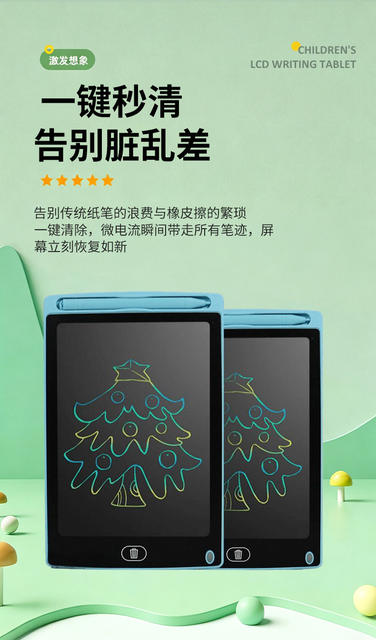 Children's Lcd Drawing Board, Handwriting Board, Blue Light-Free Color Graffiti Lcd Small Blackboard, One-Click Screen Clearing, Hand-Drawing Board detail 4