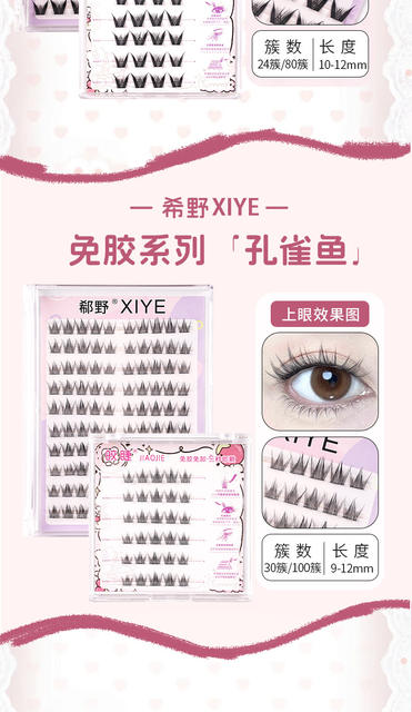Glue-Free False Eyelashes Collection Barbie Comic Eyes Thick Self-Adhesive Eyelashes Flat Holiday Eyelashes Glue-Free Lower Eyelashes detail 7