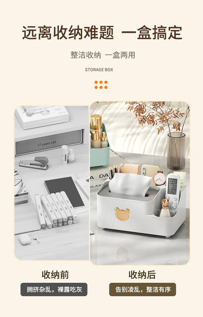 Tissue Box living room plastic creative tissue box desktop storage box coffee table multifunctional remote control storage restaurant detail 4