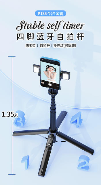 P135 Mobile Phone Selfie Stick, Multi-Function Bluetooth Remote Control, One-Touch Pop-Up, Anti-Shake, Retractable Four-Legged Stand, Portable for Outdoor Use detail 1