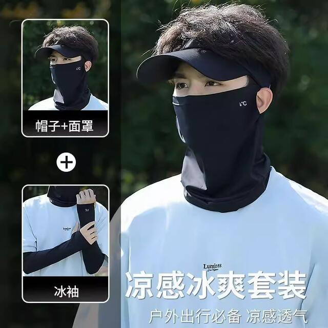 Ice Silk Cycling Mask Men's Outdoor Anti-Uv Sunshade Full Face Scarf Long Ice Sleeve Sun Protection Hat Combination Set detail 8