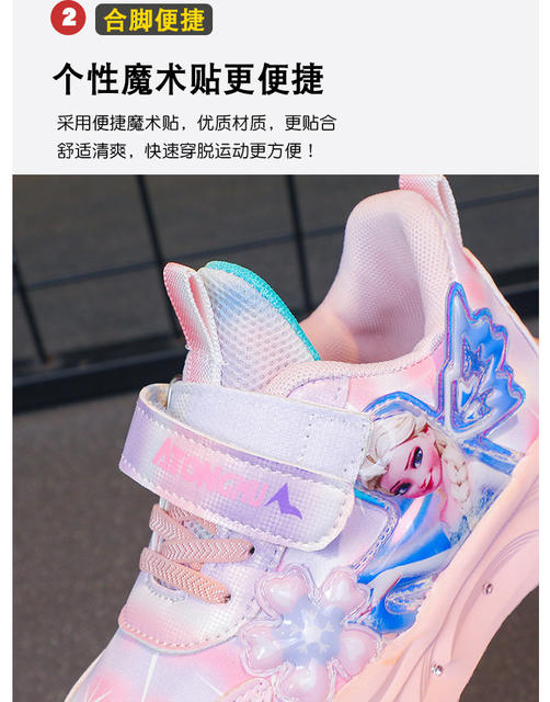 Girls Princess Aisha with Light sneaker Autumn and Winter New Leather Breathable fleece-lined Comfortable Student Running Shoes detail 6