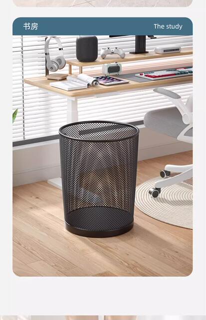 Thickened Business Large-Capacity Office Living Room Home High-Value Simple Lidless Metal Wire Mesh Trash Can detail 10