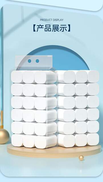 One Pack of 20 Rolls of Toilet Paper, Wood Pulp Coreless Roll Paper, Portable Small Roll, Affordable Hand Towel, Thickeneded Toilet Paper detail 10