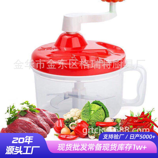 Household Kitchen Manual Meat Grinder Hand-Cranked Cooking Machine Vegetable Dryer Vegetable Cutting Machine Chili Garlic Chopper