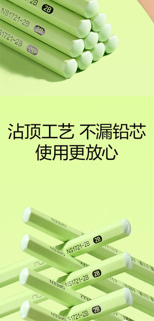 Deli New Sai Brand New Black Wood Small Green Barrel Writing Pencil for First and Second Grade Primary School Students and Kindergarten Beginners Hb2B detail 6