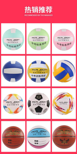 Wholesale Machine-Sewn Pvc/Pu No. 4 Football No. 5 Adult Primary and Secondary School Students and Kidsren Training Wear-Resistant and Kick-Resistant Competition Football detail 2