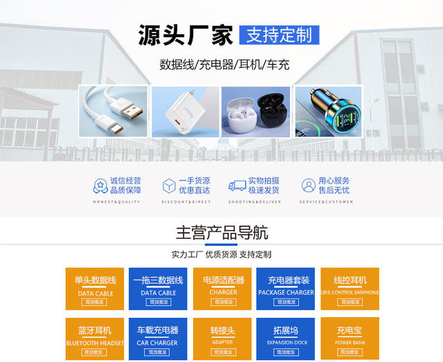 Extended Smart Pd Digital Display Data Cable Suitable for Huawei Xiaomi Apple 15 Honor 120W Super Fast Charging Charging Cable detail 1