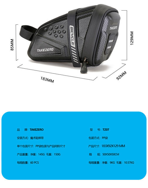 Takezero Bicycle Tail Bag Saddle Bag Mountain Bike Eva Hard Shell Road Bike Rear Bag Cycling Equipment Accessories detail 4