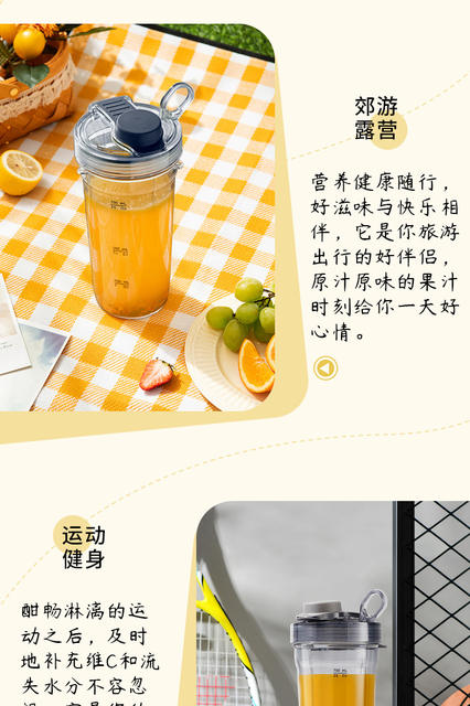 Ouke Juicer Household Portable Multifunctional Smoothie High Power Ice Breaker Electric Fruit and Vegetable Juicer detail 3