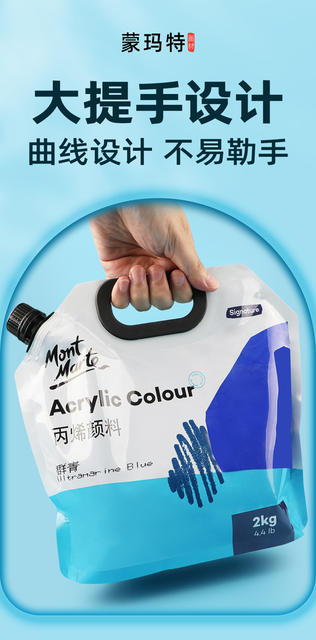 Montmartre Acrylic Pigment Supplement 2kg Gypsum Doll Pigment Acrylic 36 Color Waterproof Wall Painting Pigment Wholesale detail 12