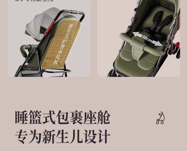 Stroller Stroller Lightweight Folding Sit-Down and Reclining Children's Baby Four-Wheel Stroller One-Click Closing and Delivery detail 12