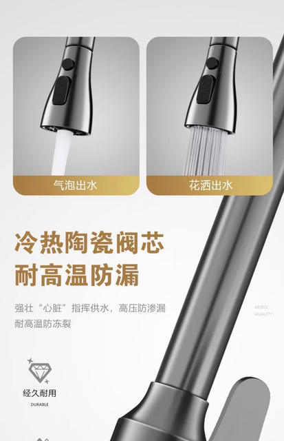 Nine Rose King Kitchen Faucet Hot and Cold Two-In-One Sink Sink Dual-Purpose Rotatable Pull-Out Sink Anti-Splash detail 10