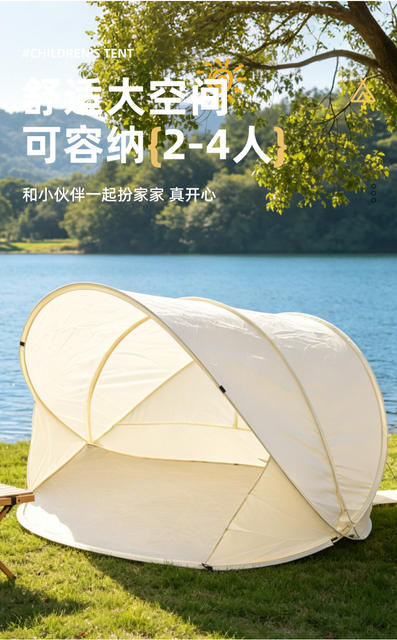 Portable Lightweight Quick-Open Beach Tent Outdoor Sun Protection Rainproof Folding Sunshade Camping Tent Waterproof Children's Tent detail 7