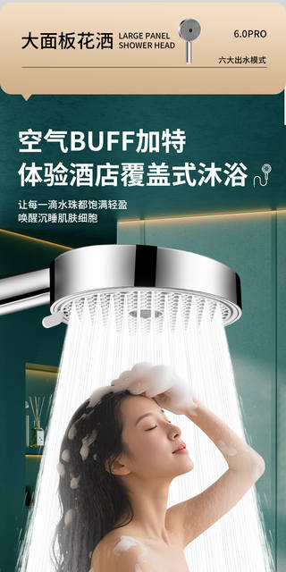 German Pressurized Shower Head for Home Bathroom Shower Faucet with Large Water Flow and Rain Shower Head detail 10