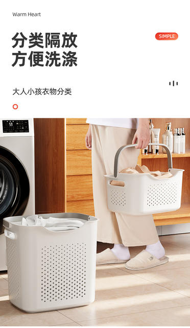 Milk White Dirty Clothes Storage Basket Household Toilet Bathroom Laundry Basket Bathing Clothes Storage Basket Storage Bucket detail 6