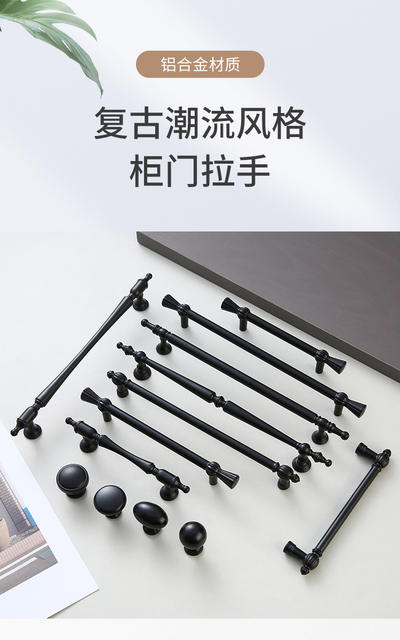 French-Style Minimalist Solid Single-Hole Furniture Hardware Accessories Drawer Cabinet Door Handle American-Style Black Cabinet Wardrobe Handle detail 1