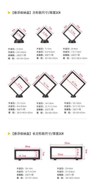 Source manufacturers anti-oxidation PE film transparent suspension box display box PE suspension box jewelry suspension box wholesale detail 6