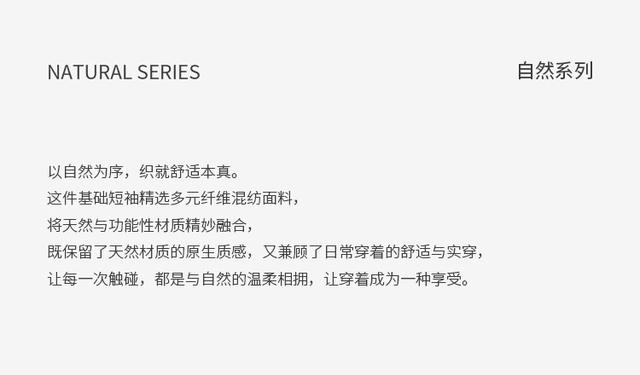 Fenna Fu's New Spring and Summer Silk Base Shirt for Women, Lyocell Short-Sleeve Linen Slimming T-Shirt, Basic Style with a Cool Feel detail 11