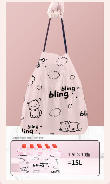 New Point-Break Household High-Value Drawstring Garbage Bag Kitchen Bathroom Drawstring Printed Plastic Bag F detail 10