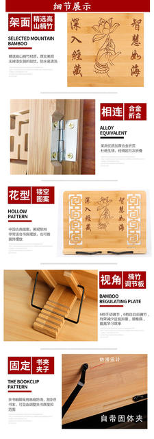 Reading bookshelf Buddhist sutra shelf reading bookshelf reading shelf wooden reading sutra shelf reading sutra shelf reading sutra shelf detail 5