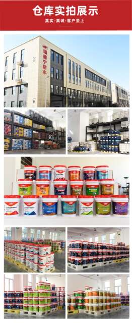 Acrylic Polymer Waterproof and Anti-Corrosion Coating, Flexible Bonding Engineering Coating for Water Storage, Moisture-Proof and Anti-Fouling Waterproof Coating detail 11