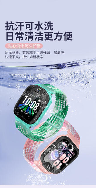 For small genius phone watch Z987653210 Q series D series magnetic woven elastic strap detail 8