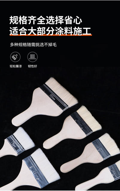Wool Brush with Soft Bristles for Cleaning, Applying Latex Paint, Non-Marking Oil Brush, Barbecue Baking Wool Brush, Small Brush detail 11