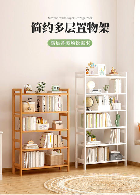 Dormitory Shoes Multi-Functional Storage Artifact Floor-Standing Storage Rack Bathroom Kitchen Multi-Layer Storage Rack Bamboo Shoe Rack detail 3