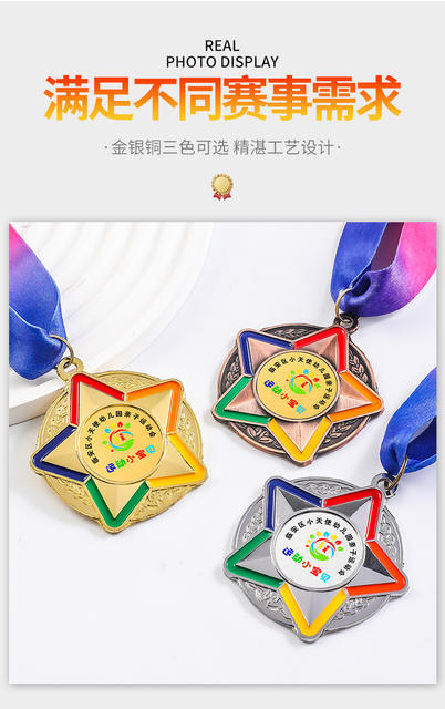 Children's Five-Star Medals Manufacturer Wholesale Fun and Colorful Metal Medals for Kindergarten Activities Children's Medals detail 3