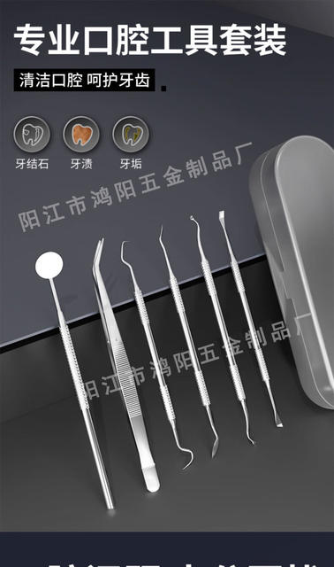 Stainless Steel Dental Calculus Removal Tool, Teeth Cleaning Oral Set, Tooth Stains, Tartar, Dentist Oral Mirror detail 2