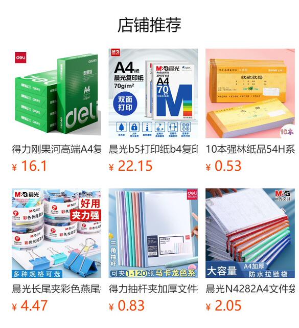 Chenguang Real Person Voice Calculator Accounting Finance Office Supplies Business Super Warehouse Computer detail 1