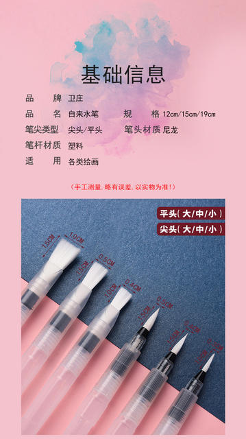 Factory wholesale tap water pen solid watercolor painting writing brush large capacity water storage pen water soluble color lead painting brush detail 3