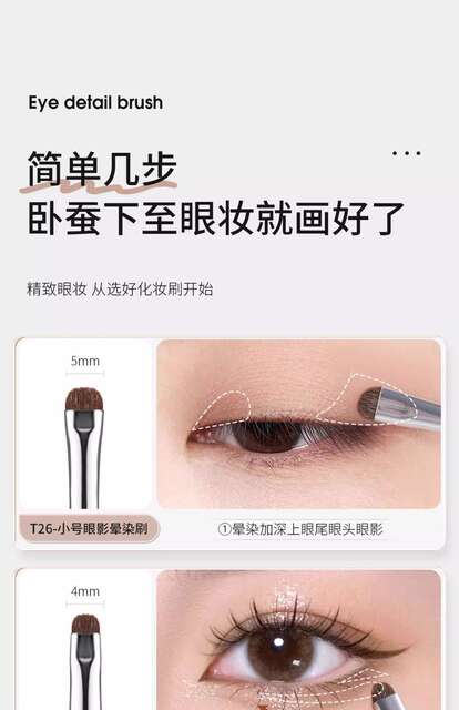 4 Eyeshadow Brushes, Detail Brushes, Eye Color Makeup Brushes, Pony Hair Eyeliner Brushes, Fine Blending Concealer Brush Set detail 11