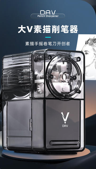 DAV pencil sharpener large v sketch art dedicated V5V6 pencil sharpener small v sketch pencil sharpener multi-function detail 3