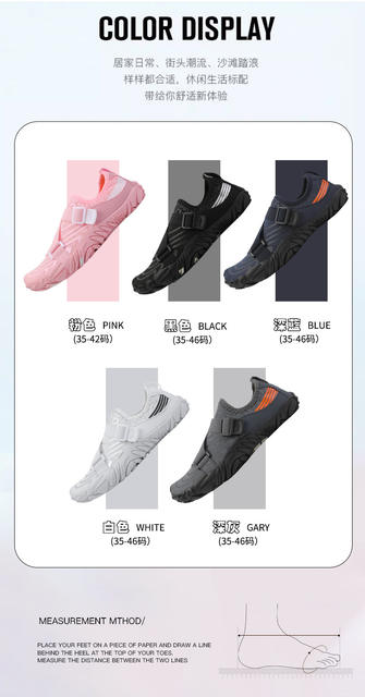 Factory upstream shoes men's and women's beach Diving Snorkeling swimming shoes outdoor hiking climbing five-finger shoes riding fitness shoes detail 4