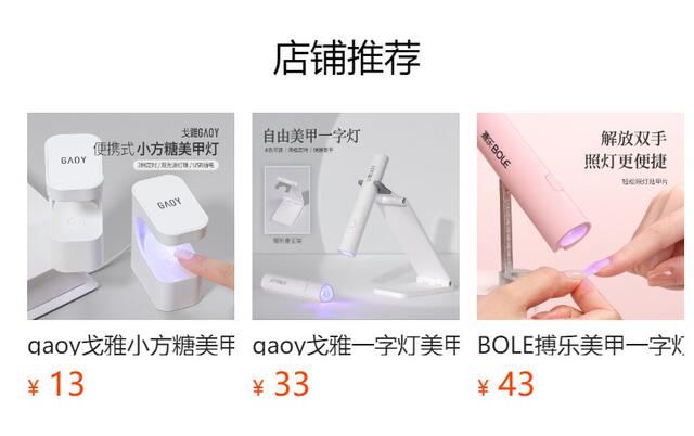 gaoy Goya LED nail lamp phototherapy machine household nail polish tool High Power 5 seconds quick-drying baking lamp professional detail 1