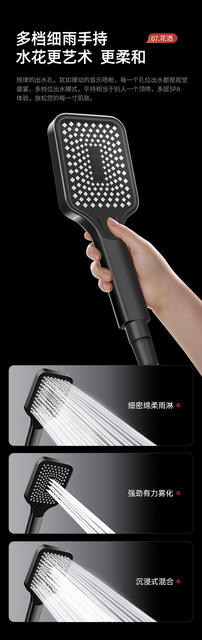 Shower Head, Rain Shower, Water Heater, Shower Set, Super Powerful Household Shower Head, Bathroom Faucet detail 10
