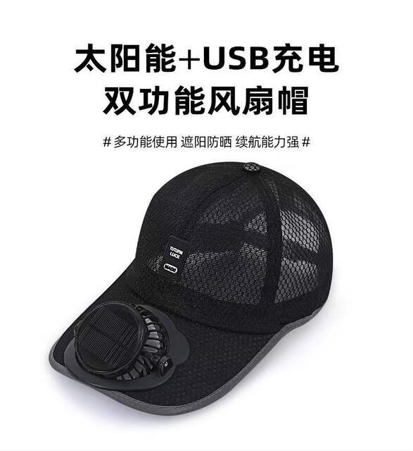 Solar Charging Fan Hat for Adults, Breathable Fishing Sunshade Mesh Hat for Men and Women, Summer Outdoor Sun Protection Peaked Cap detail 2