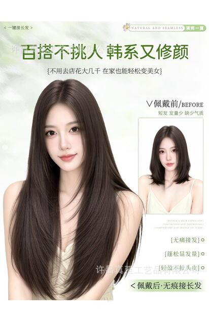 Women's Hairpiece with Realistic Hair, Fluffy and Volume-Enhancing, One-Piece High-Layered Long Straight Hair, Lightweight and Seamless Invisible Hair Extension detail 4