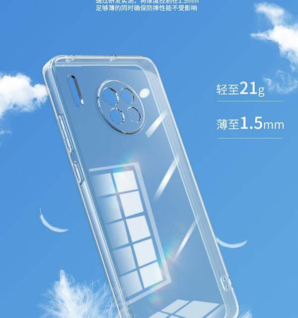 Suitable for Huawei Mate30 Shell Mate30Pro Transparent Shell All-Inclusive Ultra-Thin 30E Soft Shell Men's Anti-Fall Women's Protective Cover detail 10