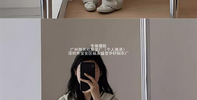 Early Autumn Outfit with a Complete Tea-Themed Set: Women's Hooded Sweatshirt and Wide-Leg Pants, Sporty Casual Two-Piece Set in Black detail 7