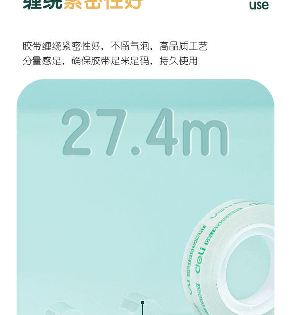 Deli Transparent Tape for Students, Stationery Tape for Correcting Mistakes, Small Easy-Tear Adhesive Strip, Single-Sided Tape for Copying detail 11