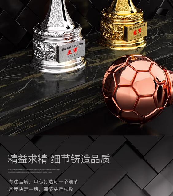Basketball, Football, Badminton Trophy Customization Village Ba Gold, Silver, Bronze Volleyball Games Sports Competition Trophy Commemorative Plaque detail 2