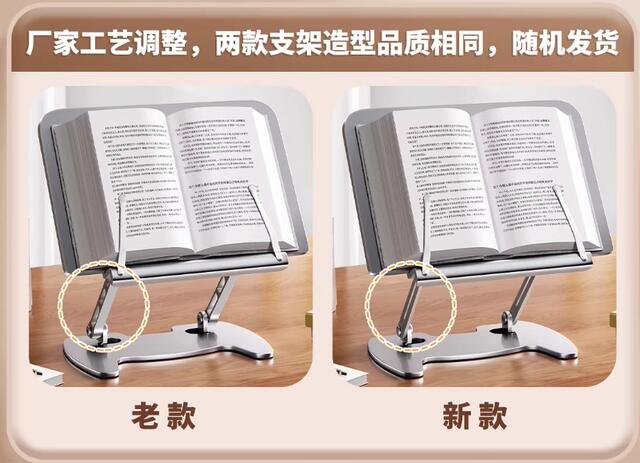 Metal Reading Bookshelf Reading Bookshelf Liftable Rotating Foldable Multifunctional Desktop Reading Bookshelf Wholesale detail 1