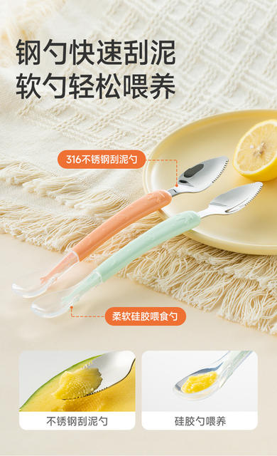 Rushan 316 stainless steel mud scraper baby food supplement spoon puree spoon baby eating fruit digging food supplement tool detail 3