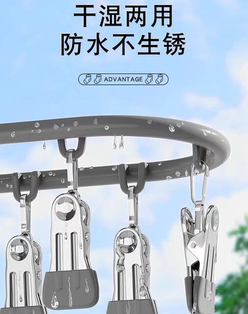 Plastic Sock Drying Rack Windproof Hanger with 24 Clips, Underwear Hanger, Sock Drying Clips, Stable Stainless Steel detail 5