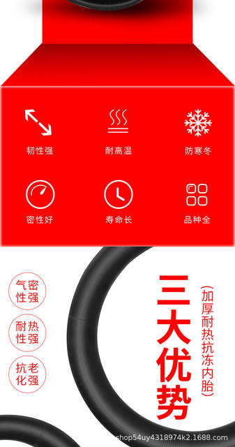 Children's bicycle inner tube 12/14/16/18 inch tire 1.75/1.95/2.125/2.4 Bicycle Accessories detail 3