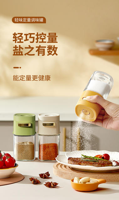 Light flavor quantitative seasoning tank press quantitative salt tank kitchen moisture-proof salt tank salt control metering seasoning tank detail 1