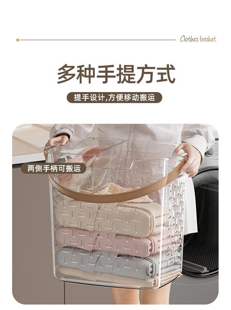 Dirty Clothes Basket Household Laundry Basket Bathroom Dirty Underwear Socks Clothes Split Transparent Breathable Dirty Clothes Bucket detail 6